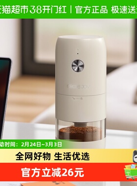 圆乐电动咖啡磨豆机手摇咖啡豆研磨机便携手冲咖啡机自动磨粉机