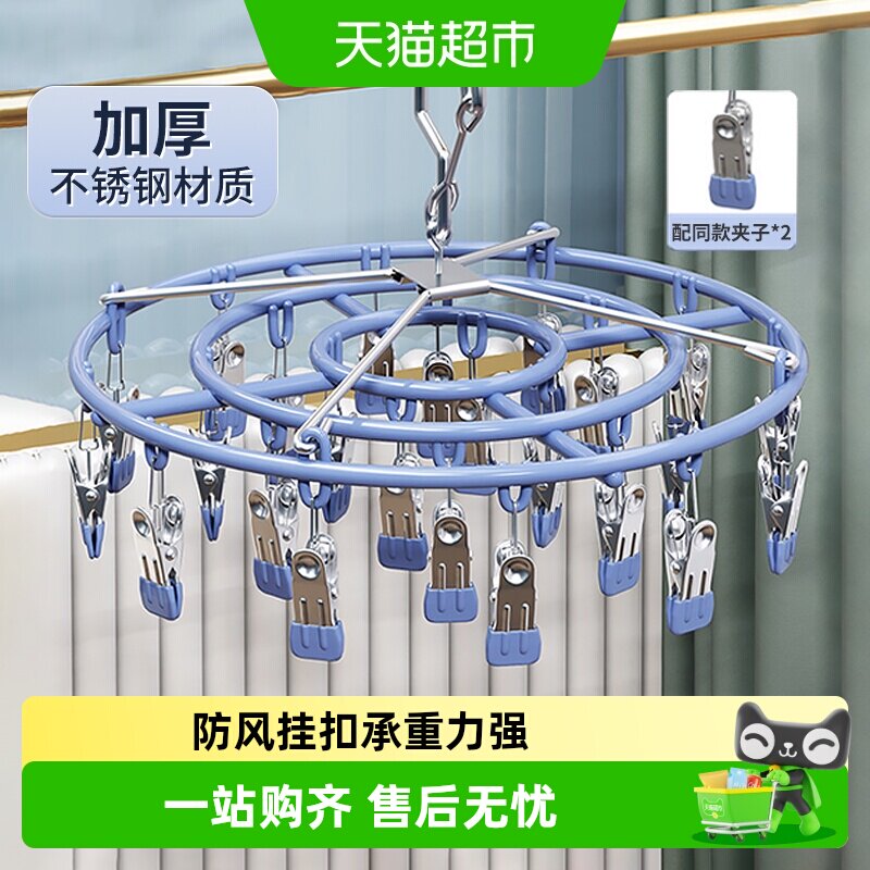 优勤多夹子无痕防风凉衣快晾衣架图片
