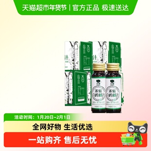 永富白桦树汁大兴安岭特产100%天然原液