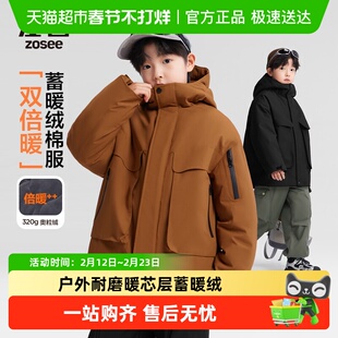 左西童装男童冲锋棉服外套儿童加绒加厚上衣秋冬2025新款男孩大童