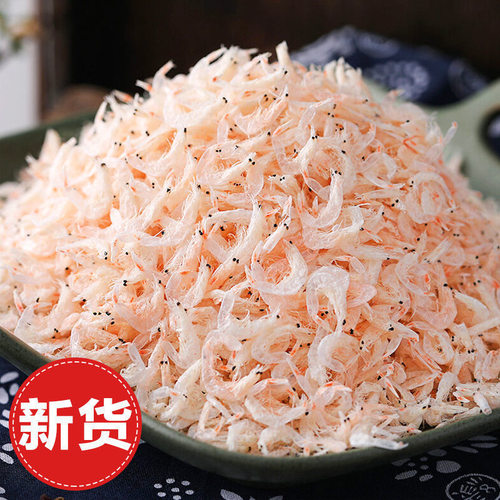 新鲜虾皮干虾皮微咸保鲜调味丰富煲汤调味优质毛虾皮咸虾皮