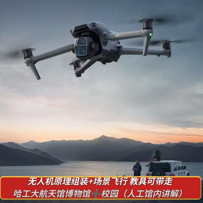 【低空霸主】哈工大智能无人机科创工坊+航天馆双馆内人工讲解