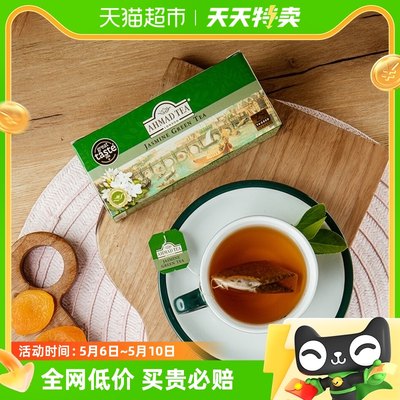 AHMADTEA亚曼茉莉花茶绿茶25包