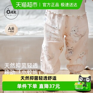 FAMILY儿童裤 薄款 子春夏防蚊裤 男女宝宝长裤 灯笼裤 OAK