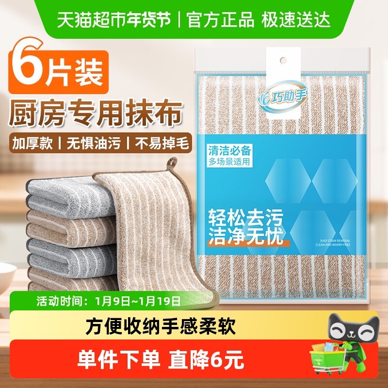 ���ɫ �����ֳ���Ĩ����ˮ��ǿϴ�벼 6.8Ԫ