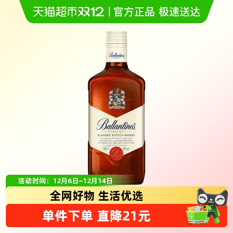 百龄坛特醇威士忌500ml×1瓶进口