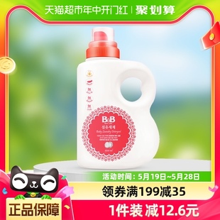 韩国进口保宁必恩贝宝宝新生儿无荧光剂洗衣液1.5L 1瓶BB除菌低泡
