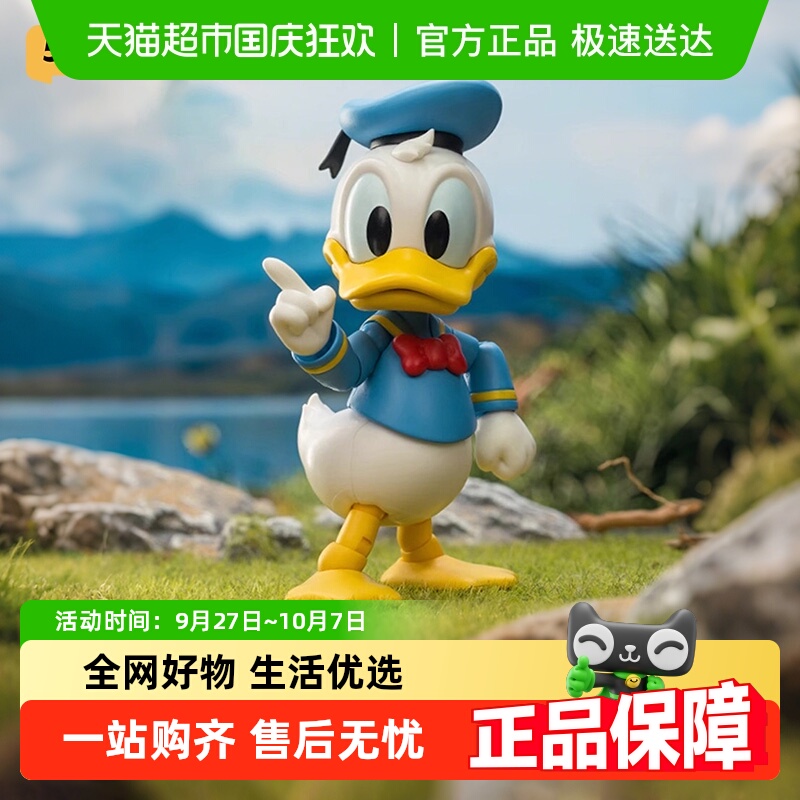 52TOYS米奇和朋友关节可动唐老鸭