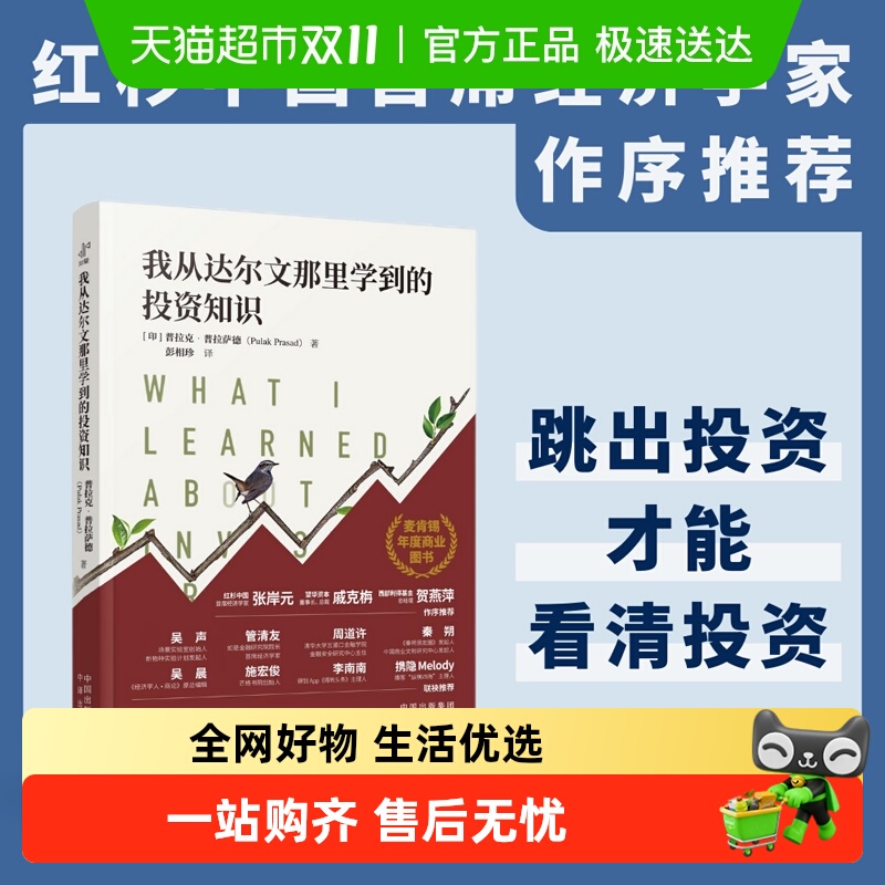 ҴӴѧͶ֪ʶ2024ҵͼ 鼮