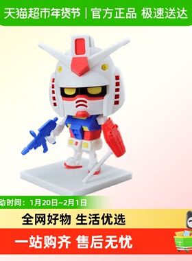 万代 1/1 钢普拉君 DX套装 元祖高达 RX78 Q版 拼装模型