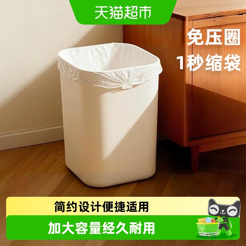 免压圈垃圾桶家用客厅卧室厨房卫生间厕所大容量纸篓垃圾筒