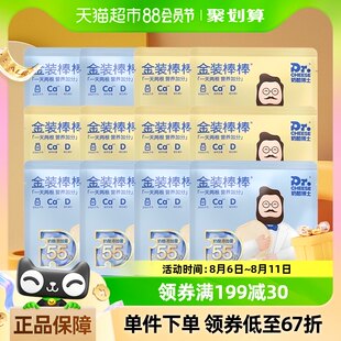 ドクターチーズ お子様向け高カルシウム栄養スナック 55%ゴールドチーズスティック 90g*12+90g*2 (12月期限切れ)