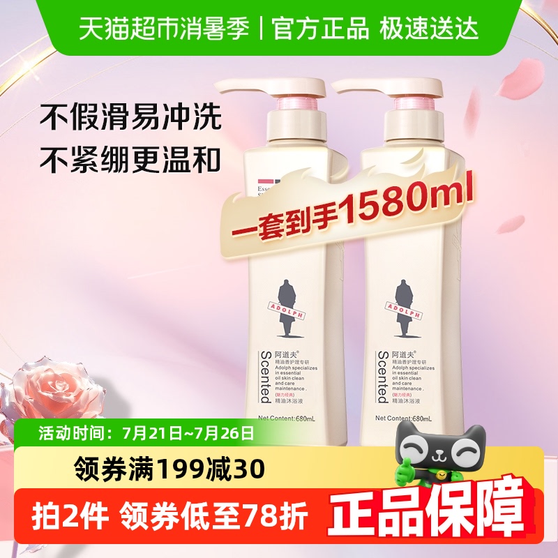 õ徫ԡ¶680ml*2۷־80.46Ԫ