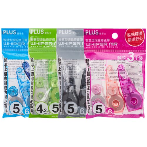 包邮 日本PLUS普乐士修正带替芯3个装 适用于WH-625/615/635 涂改带改正带替芯 实惠包装