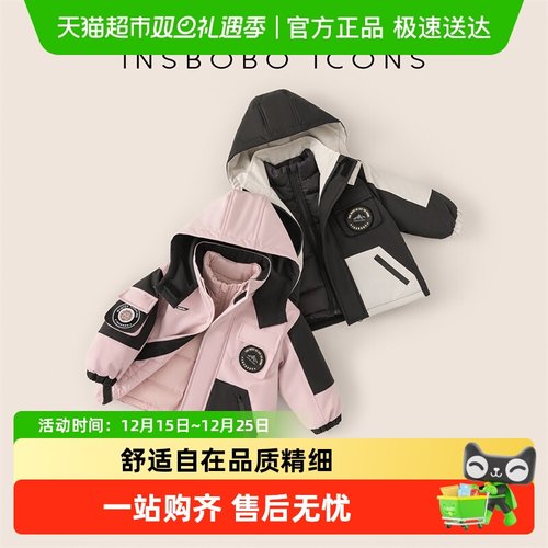 INSbobo儿童女童羽绒外套羽绒服
