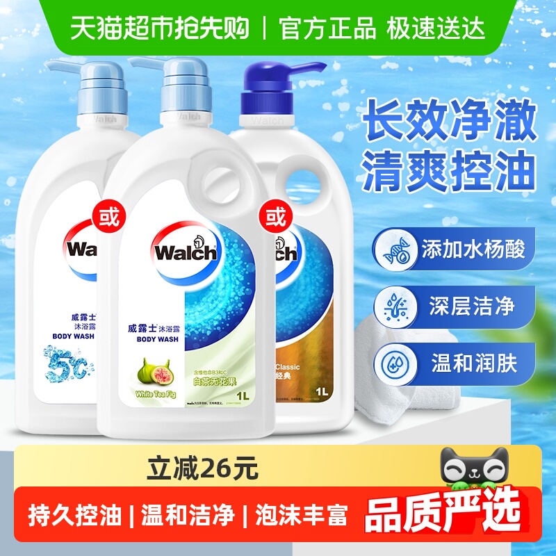 ¶ʿǻײ޻ԡ¶1LԡҺྻŮϲ