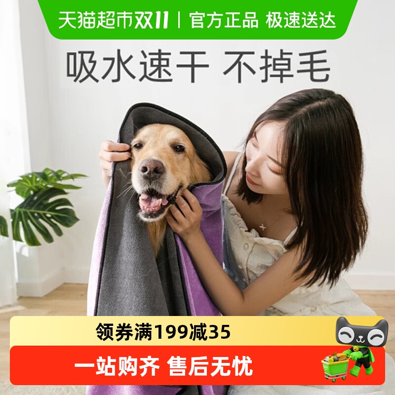 【】宠物吸水毛巾加厚速干狗狗浴巾猫咪特大号洗澡不粘毛
