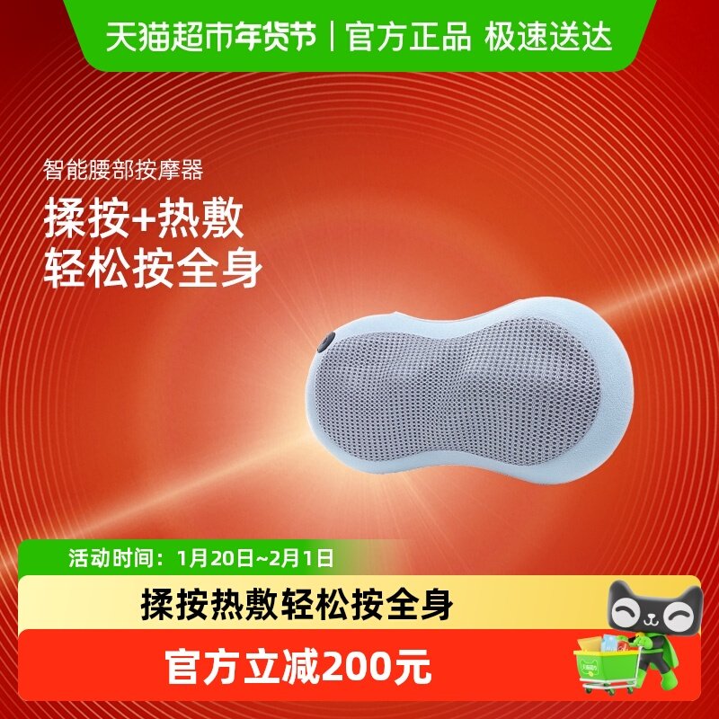 倍轻松/breo腰部按摩仪背部按摩器颈椎肩颈部热敷按摩枕车载家用,个人护理/保健/按摩器材,颈椎按摩器/枕,淘宝优惠券,粉丝福利购,淘宝优惠卷