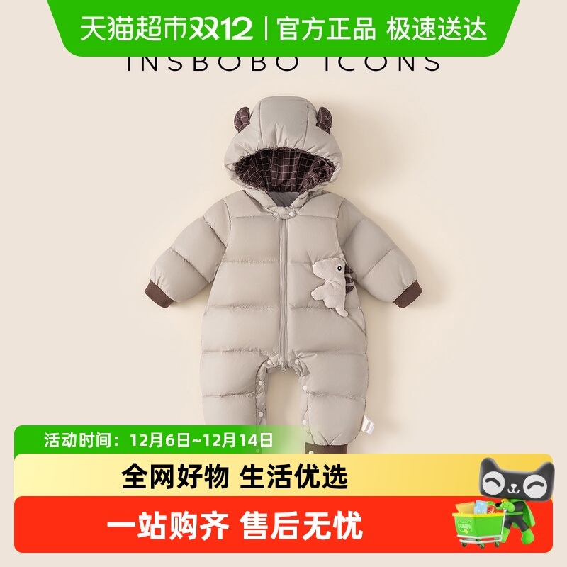 INSbobo萌趣卡通装饰连体衣