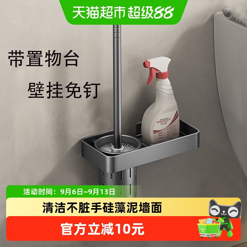 卡贝枪灰马桶刷免打孔深入缝隙图片
