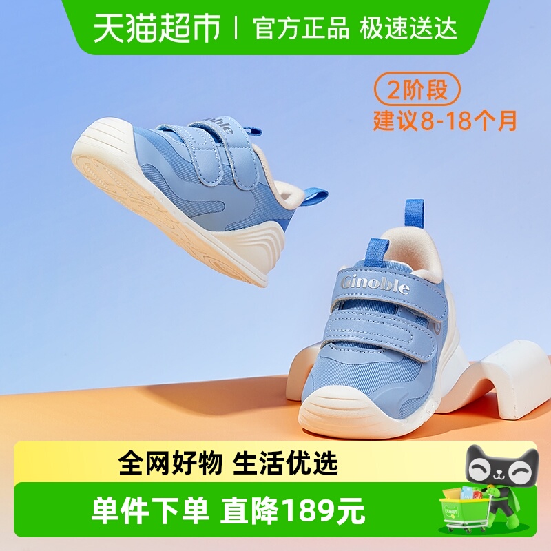 基诺浦步前鞋2023秋透气机能鞋