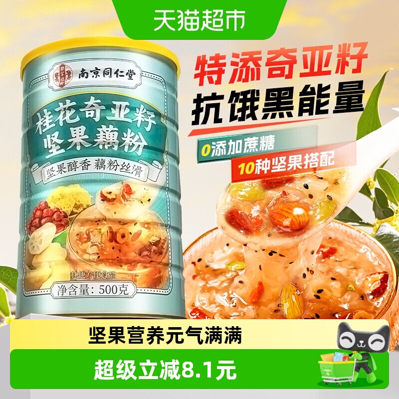 商品图