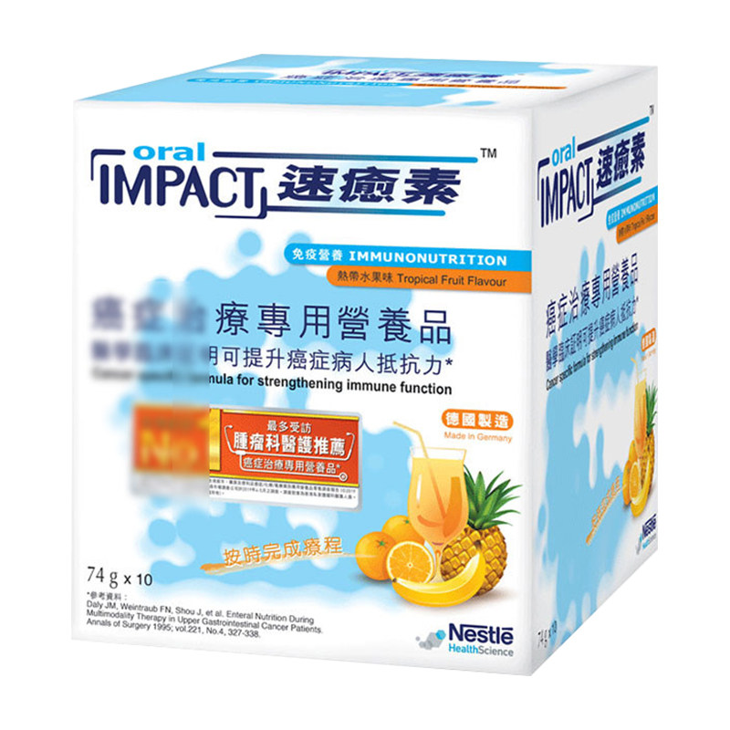 雀巢速愈素港版Impact进口术后营养补充剂740g/盒德国科学淀粉,保健食品/膳食营养补充食品,医学配方营养品,淘宝优惠券,粉丝福利购,淘宝优惠卷