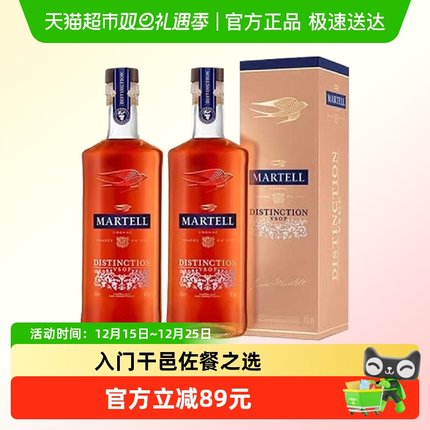 官方正品Martell/马爹利鼎盛干邑白兰地VSOP500ml*2进口洋酒特调