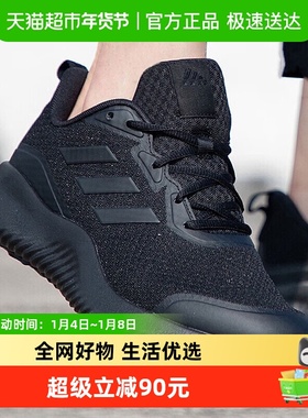 Adidas阿迪达斯跑步鞋男鞋ALPHACOMFY黑色运动鞋ID0351