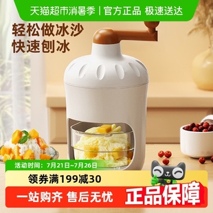 手动刨冰机家用摆摊小型雹冰机手摇不插电手动绵绵沙冰制冰沙碎冰