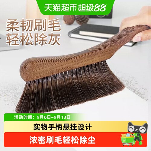达福芮细密软毛清洁扫帚扫床刷