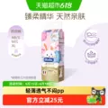 dodie杜迪婴童纸尿裤初生柔NB/S/M/L/XL尿不湿超薄透气男女通用