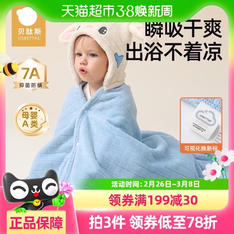 ����˹��ͯԡ������Ӥ�������ٸɲ���ë��ñ����ԡ�ۿɴ�ʽϴ���