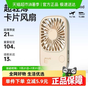 随身小型迷你usb充电款 几素小风扇手持便携式 桌上宿舍床上电风扇