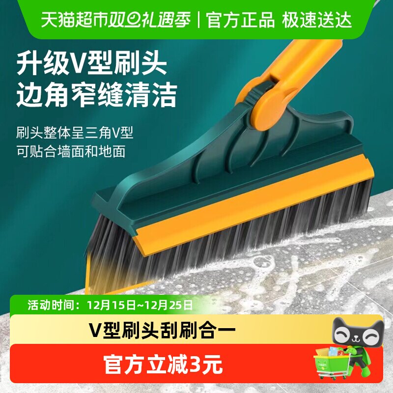 美宝琳浴室长柄刮水地板刷卫生间