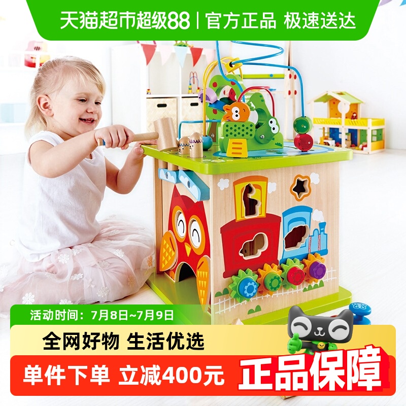 Hape森林动物游戏盒六面体百宝箱