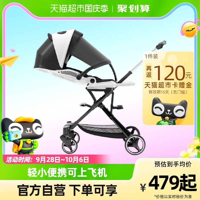 playkids遛娃神器X6-2、X6-3溜娃神器双向可坐可躺睡婴儿推车怎么看?