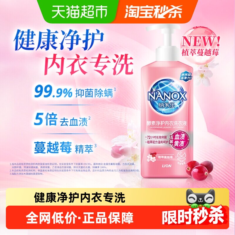 �����ڱر���ֲ����Խݮ350g ʨ������������ϴ��Һ 23.31Ԫ