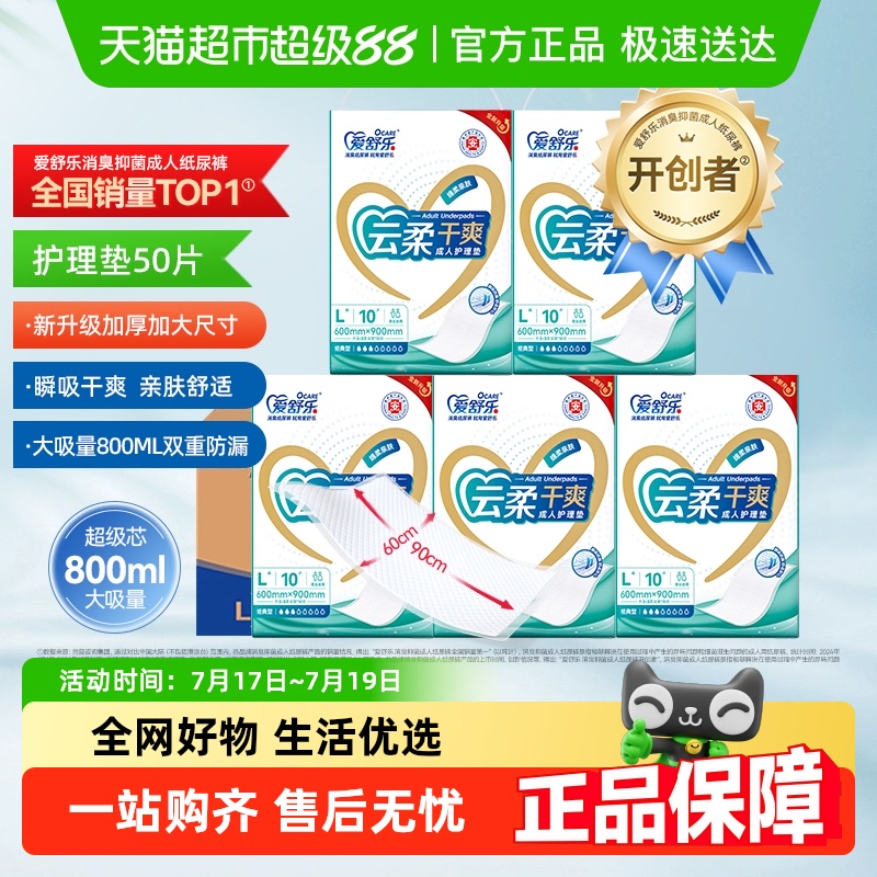 Ụ-50Ƭ 60x90cm ָ©˻