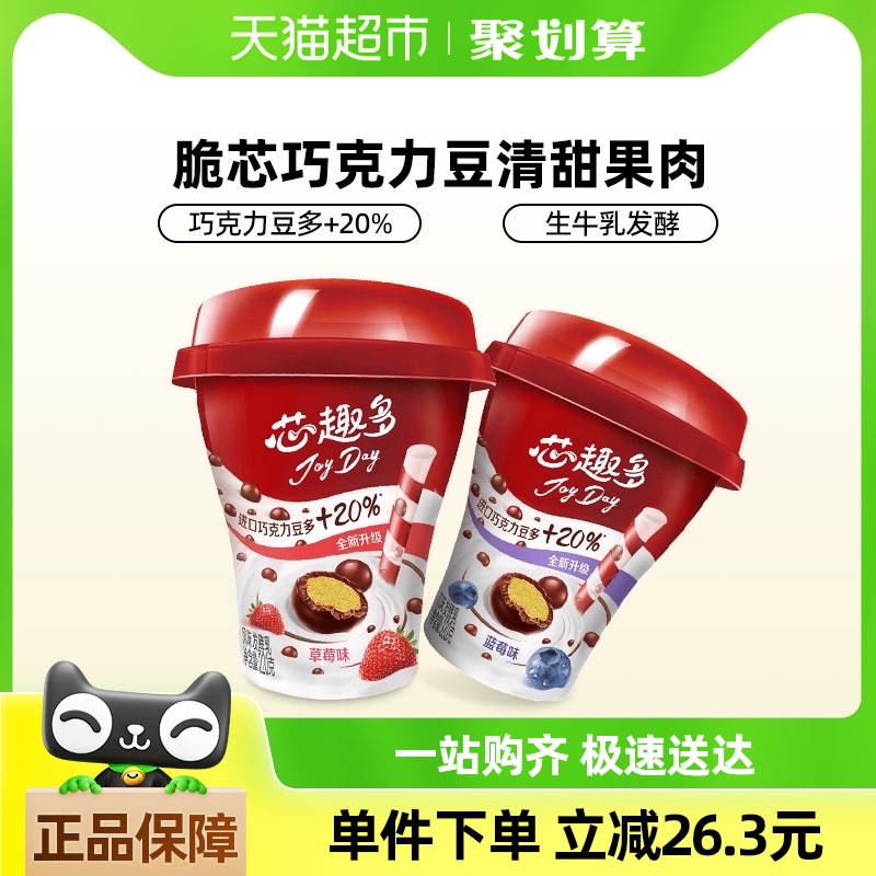 JoyDayоȤɿ220g*6ݮݮζ37.9Ԫ(88VIP 95)
