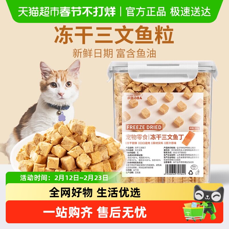 ������������è����ʳ��ë��è������ʳ��������Ӫ��������Ʒ��ȫ