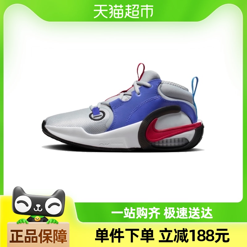 Ϳ˴ͯ AIR ZOOM CROSSOVER 2 (GS)ͯЬFB2689-003390.45Ԫ(88VIP 95)