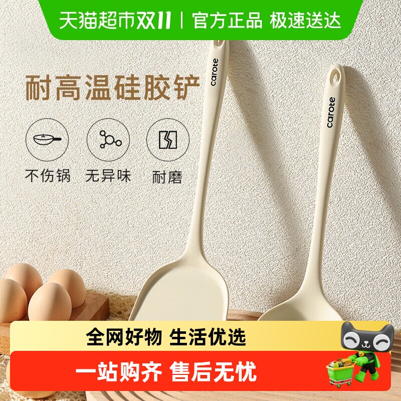 �����ع轺�������ó��ײ�ճ��ר�ó��˲����͸���ʳƷ����������