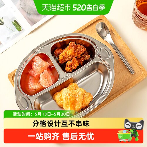 onlycook儿童餐盘牢固吸盘