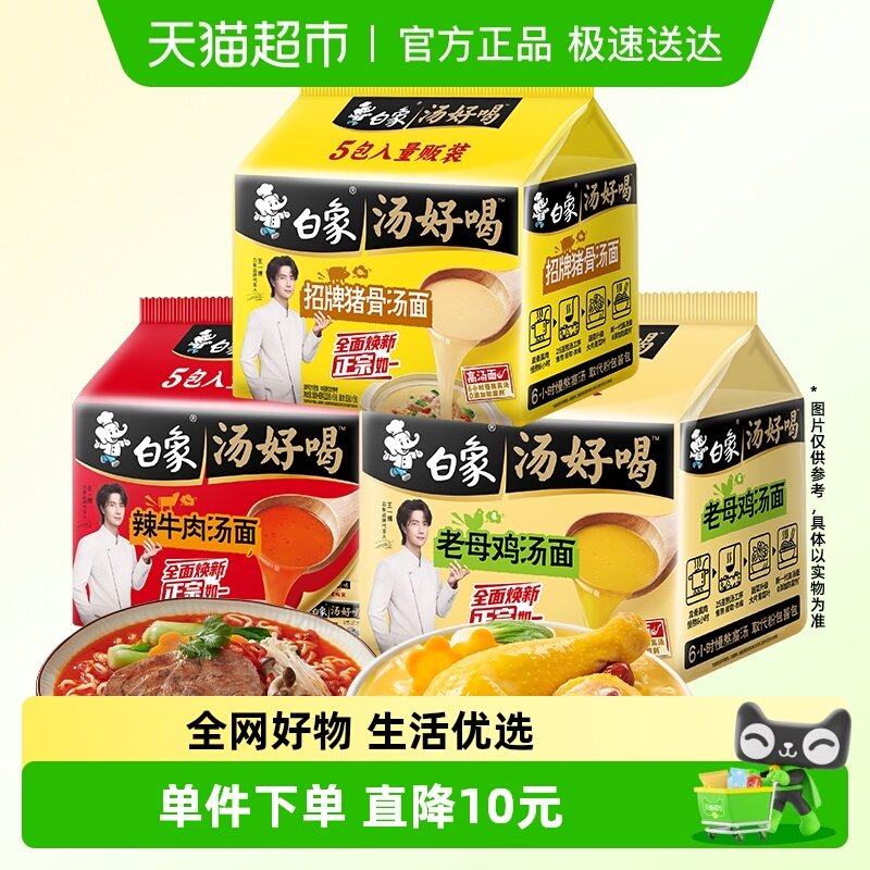 �������ú���ĸ��+��������+��ţ��103.5g*15�����淽�������װ 39.9Ԫ