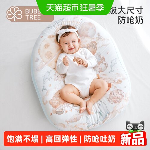 BUBBLETREE防吐奶胀气幼儿用品
