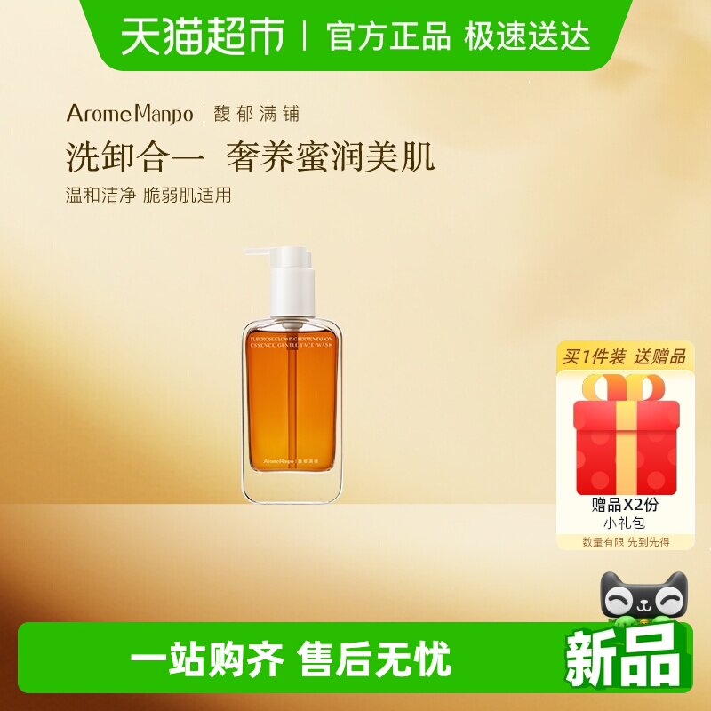 150g AromeManpo/��������ºͽ����� 159.6Ԫ(��88VIP 95��)