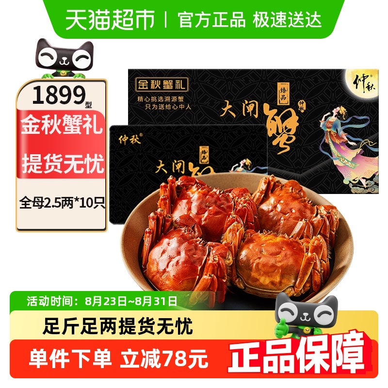 ȫĸ2.510ֻբзȯȯʻзƷ