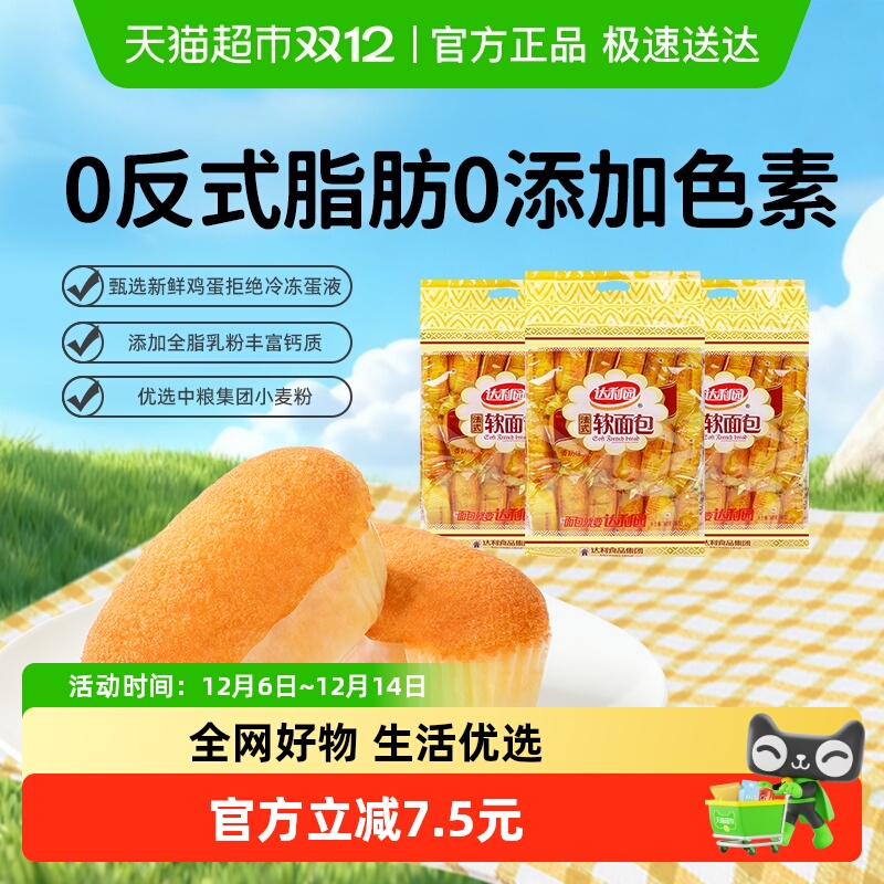 ԰ʽζʽ360g*3ѧҹʳ