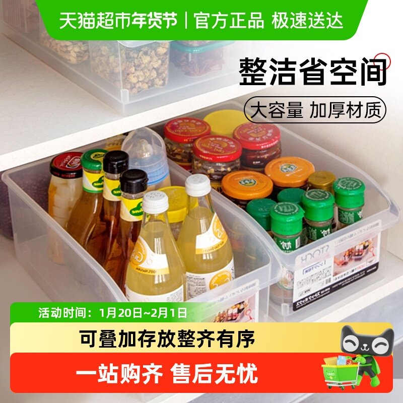 顺丰包邮Edo冰箱收纳盒抽屉式厨房水果蔬菜鸡蛋盒冷藏保鲜储存盒,餐饮具,保鲜盒,淘宝优惠券,粉丝福利购,淘宝优惠卷